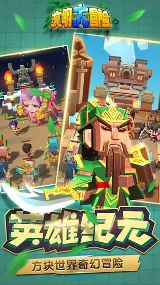 地铁：最后的曙光