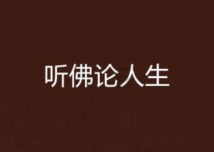 高温中暑有什么急救措施呢游戏画面