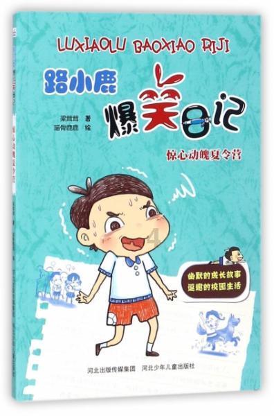 伊森卡特的消失