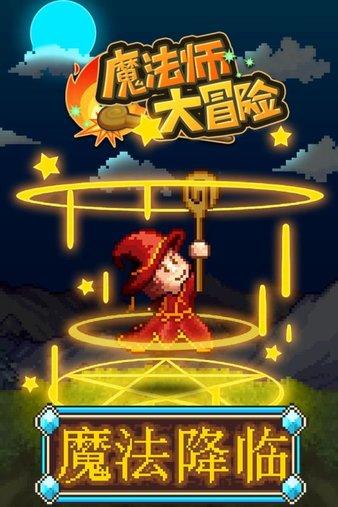 波切蒂诺：本场比赛两队都进球难 佩特罗维奇和大马丁都很棒
