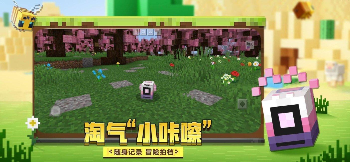 逃出郊外露营地
