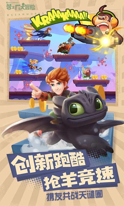 组装机械警暴龙