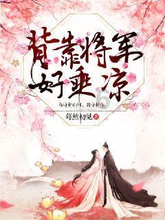 明晚空降!36集古装大剧来了,1月观众最期待的黑马剧开播就会炸