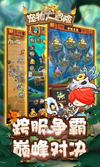 你在哪一个时刻真的感觉到贫富差距？游戏画面