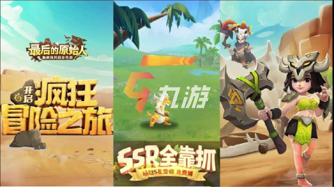 救援受困的狼人