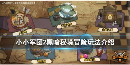 全球最早的多细胞真核生物化石被发现