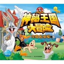 绿钻石进宝箱