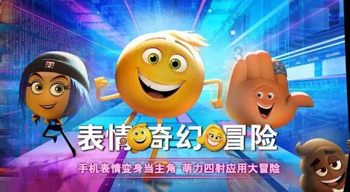 怪物大拼图