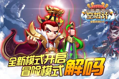 夏季时尚编发