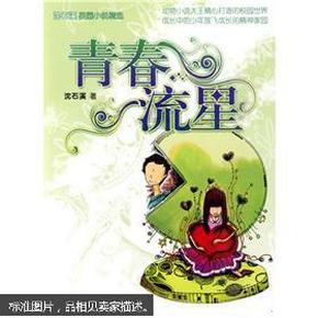 豆娃勇士3