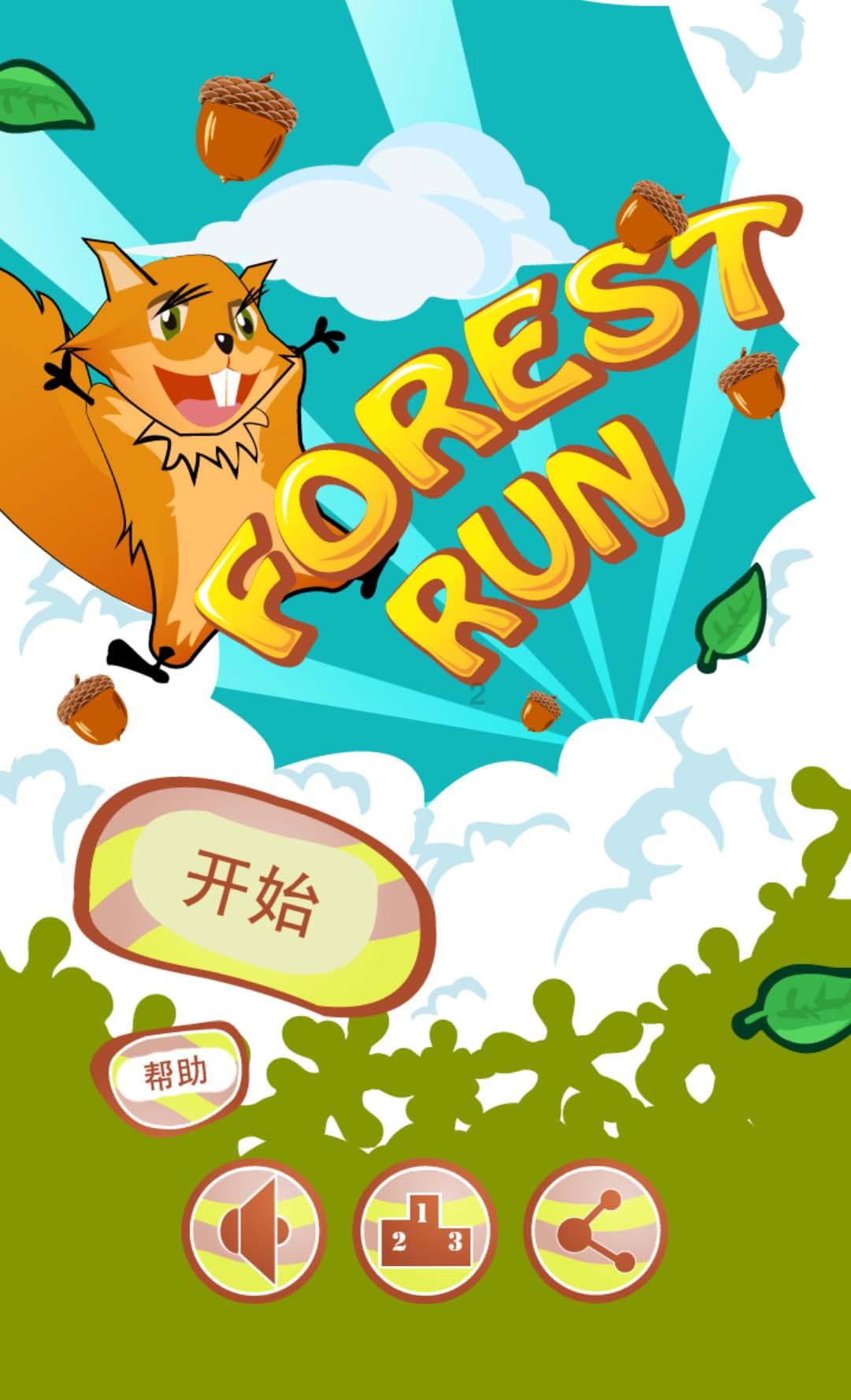 燃烧吧大脑装瓶子游戏
