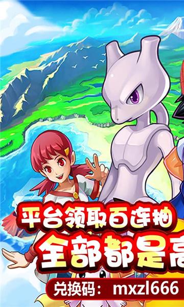 球球大作战下载最新版