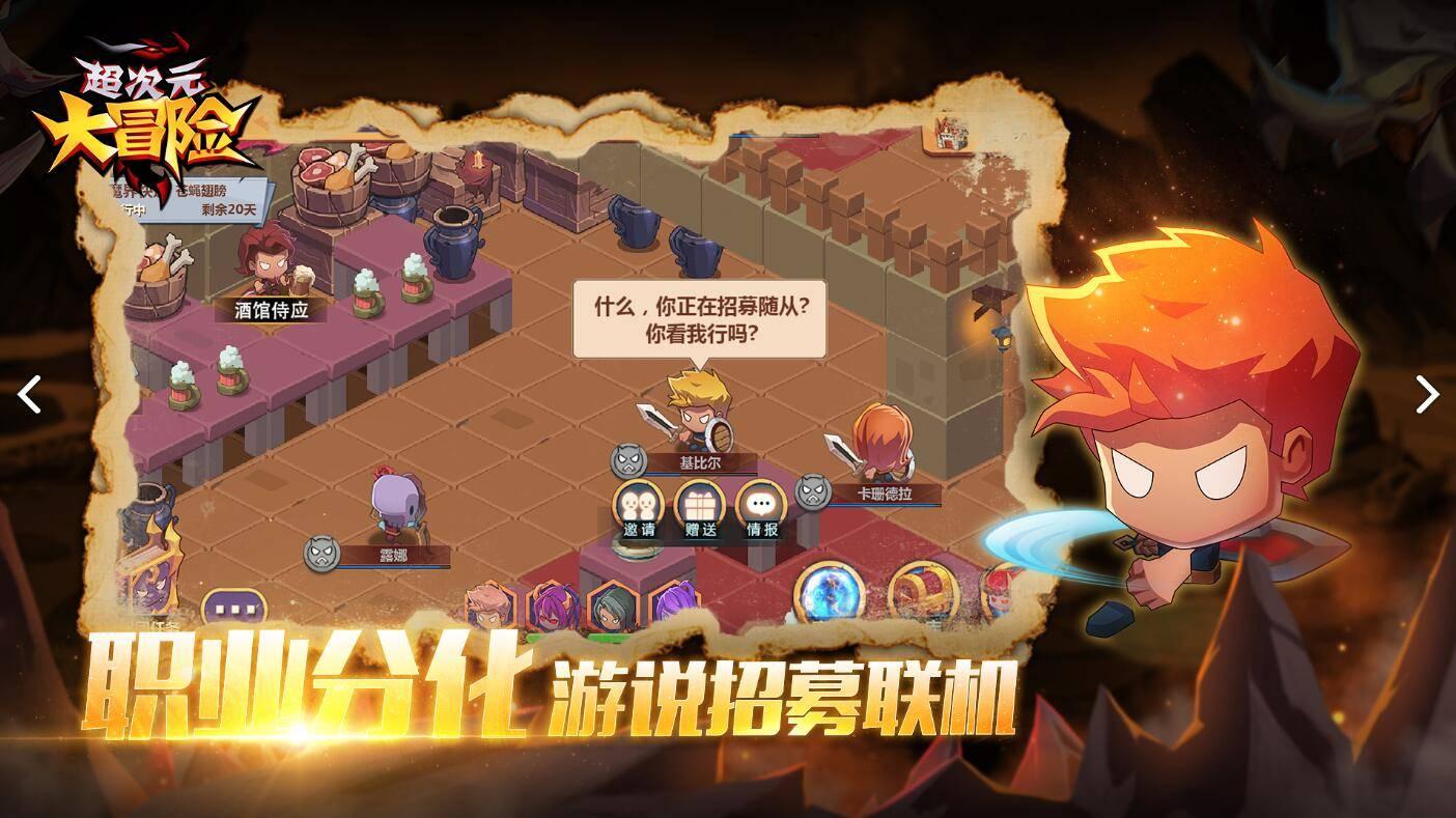 御龙在天