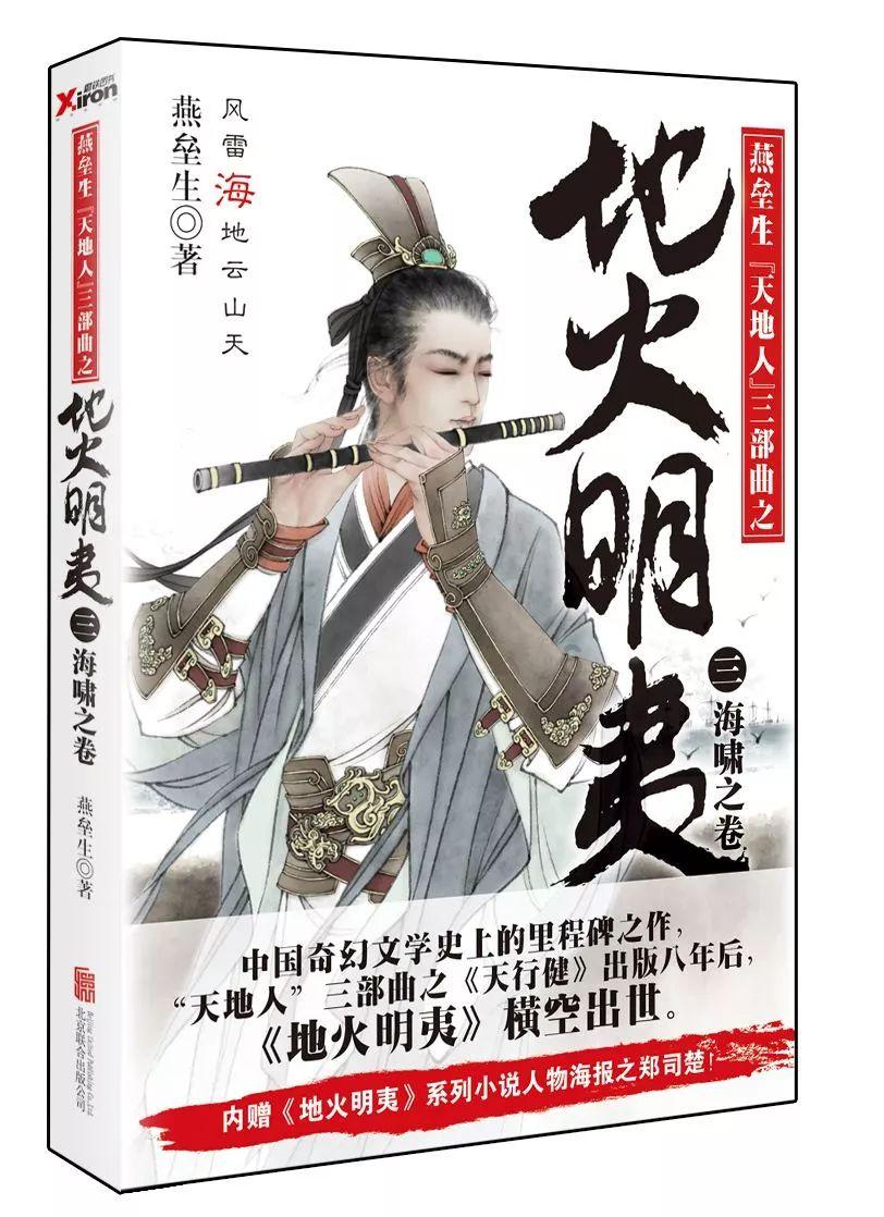 呼和浩特一餐馆突发火灾!已致4人遇难