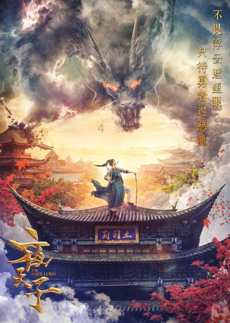 八字看职业（十）游戏画面