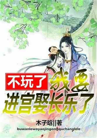 雅山雪地越野赛举行