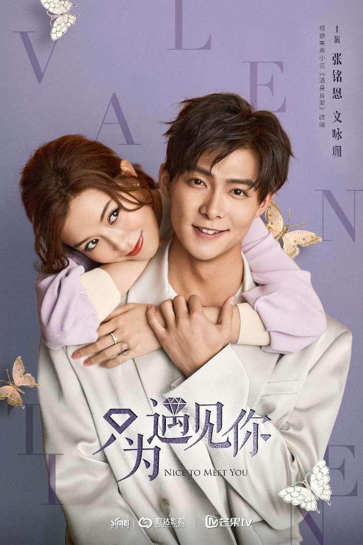 春雨直播app