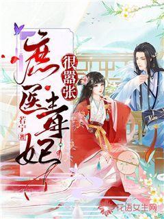 幻想纹章3.5