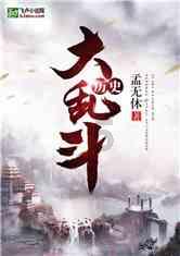 银河中动物逃生