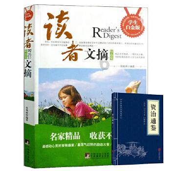 救援小巨鳄
