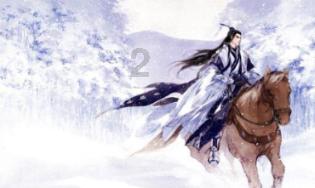 冰火人魔岛探险
