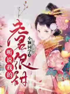 阳信县劳店镇：开展“包饺子品香粥 我在湖畔过腊八”活动