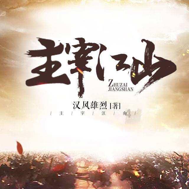 危险航线