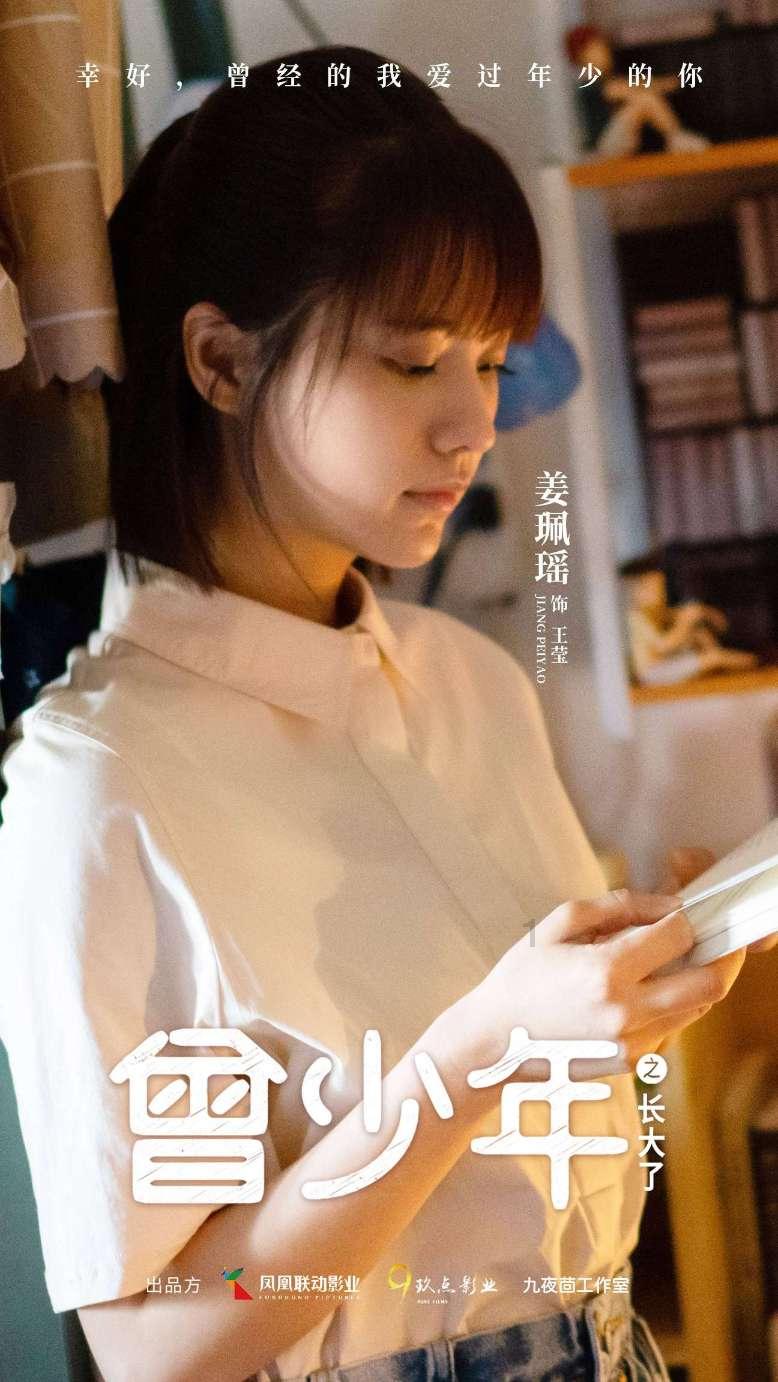 蓝狐视频