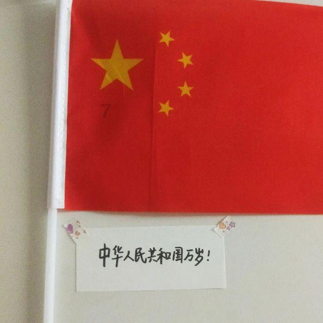 召唤神龙万宁版祖龙