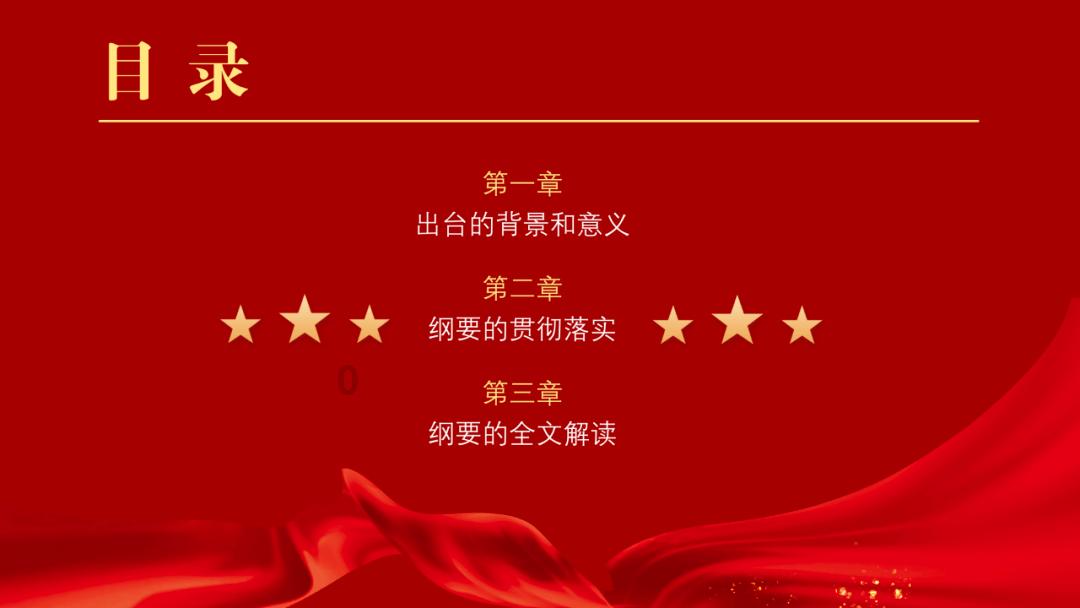 家联科技:第三届第六次董事会会议于2024年1月22日召开