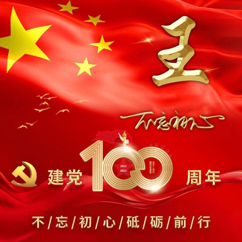 孔子名什么字什么什么时期鲁国人是我国古代伟加的什么假什么假是什么家学派创始人被称为什么游戏画面
