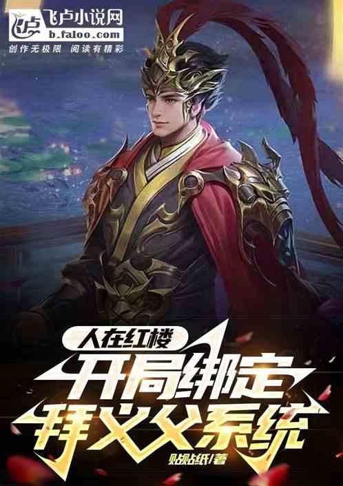 德军总部：新秩序