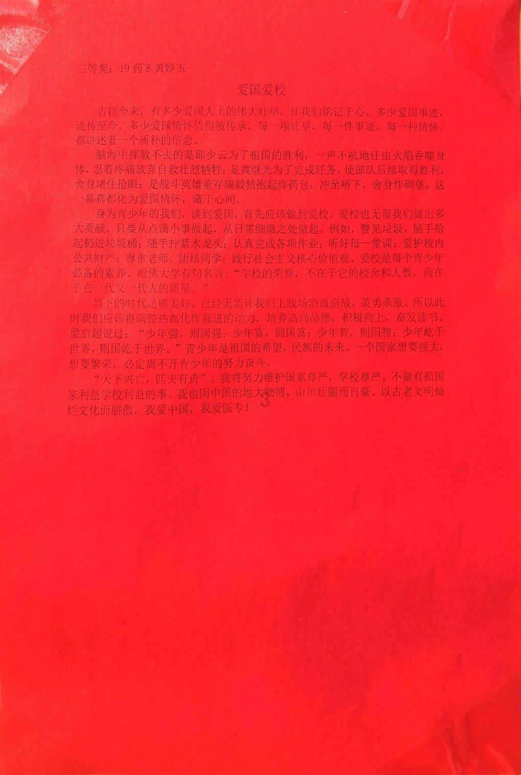 还钱给大舅子他不要咋办？游戏画面