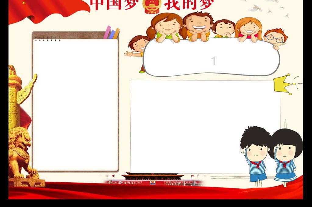 Tfboys点球大战