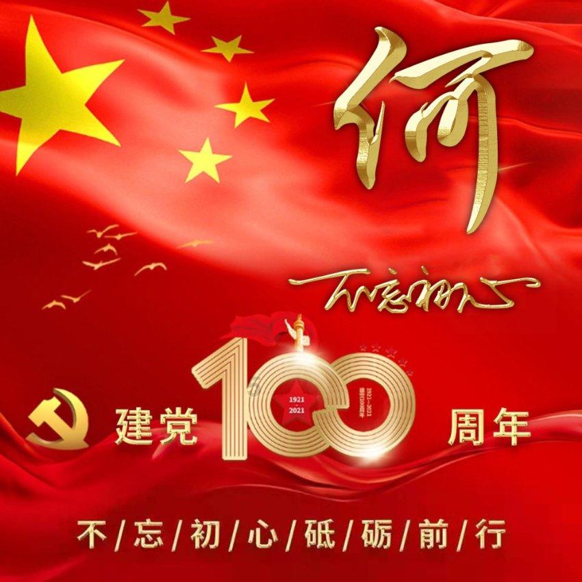 灌篮小高手