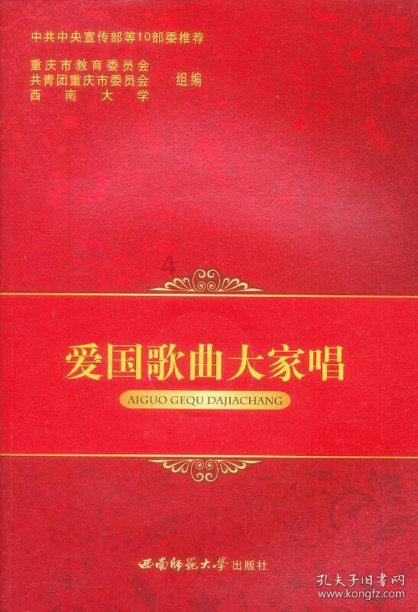 热血冰球