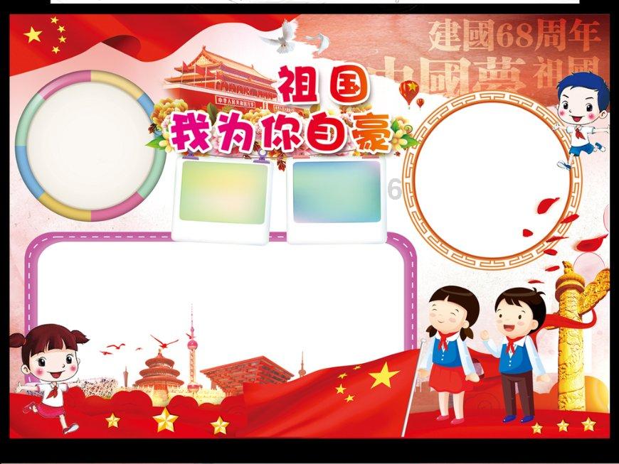 哆啦A梦2奇迹之岛