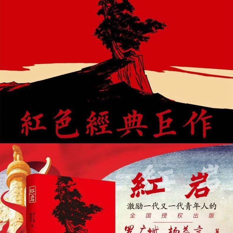 眼力大作战选关版