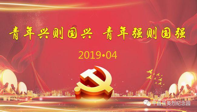 郴州陆港：港通天下 铿锵前行