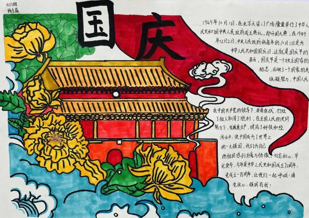 温馨房屋找不同