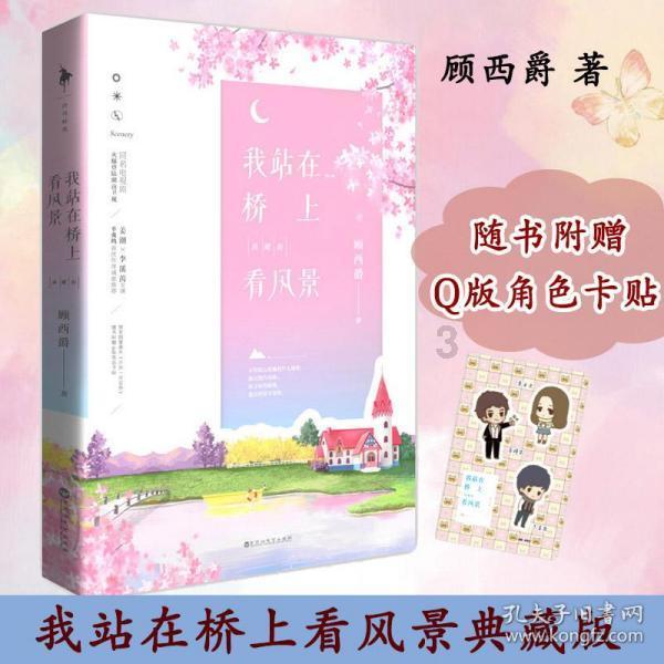 三分之五乘14和十四谁大？游戏画面
