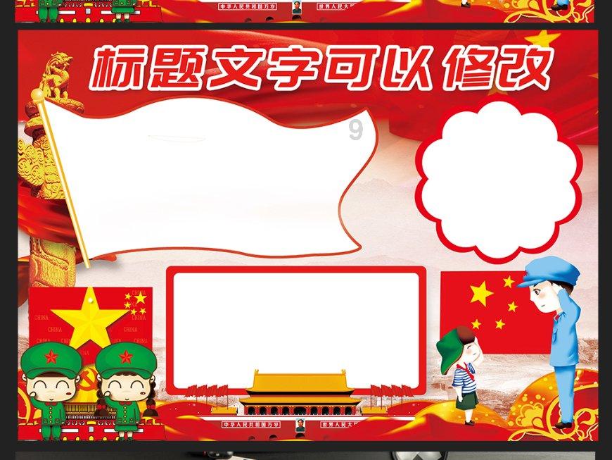 贪玩蓝月