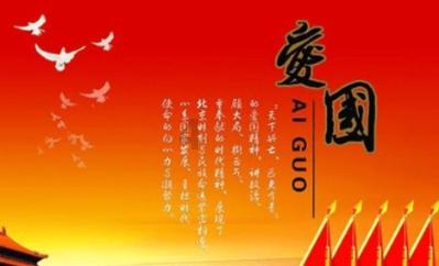 三国如龙传