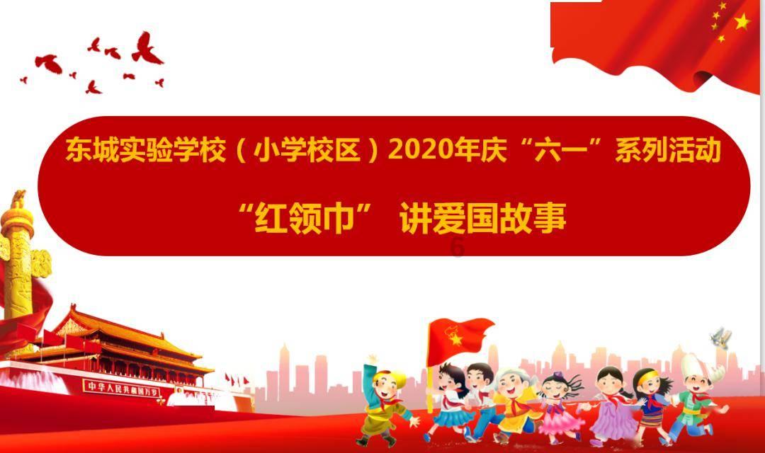 逃离梦想之家