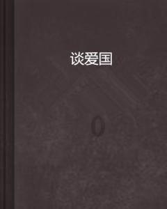 艾为电子取得音频专利,提高扬声器振膜位移的控制精确度