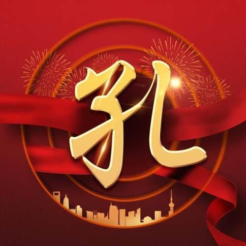 盘古智能:第二届第四次董事会会议于2024年1月21日召开