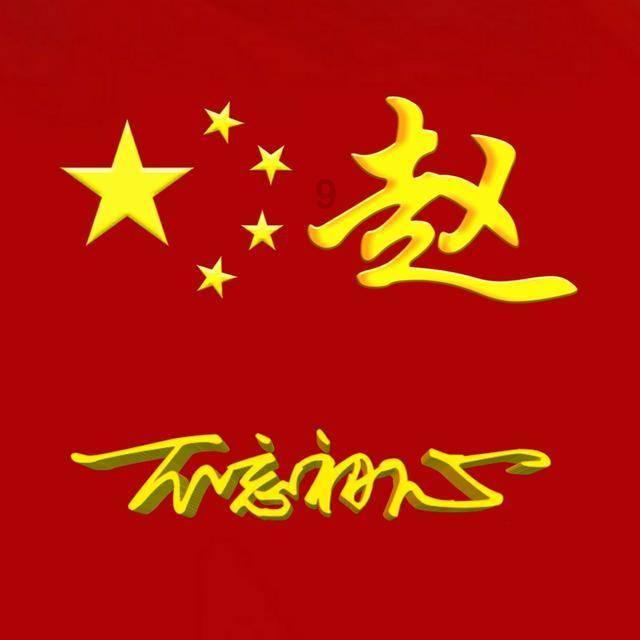 家庭意外