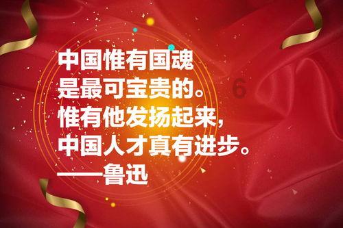 救援受困的鹭