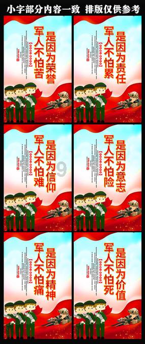 大唐无双唯美篇
