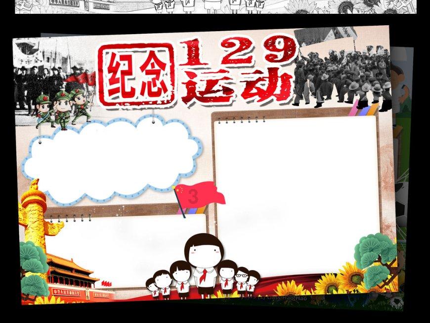 人保财险河北唐山市分公司与芦台经济开发区举行战略合作签约仪式